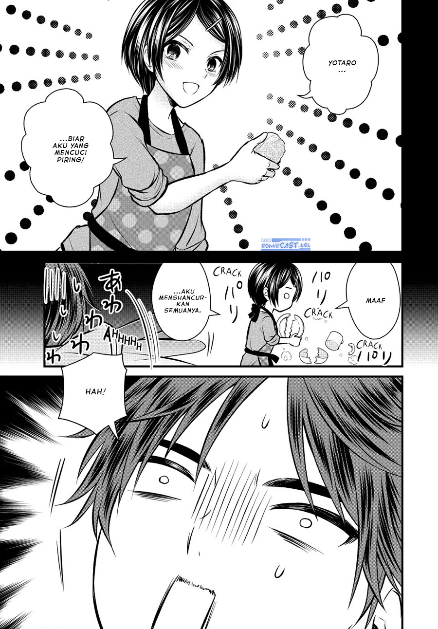 Ojou-sama no Shimobe